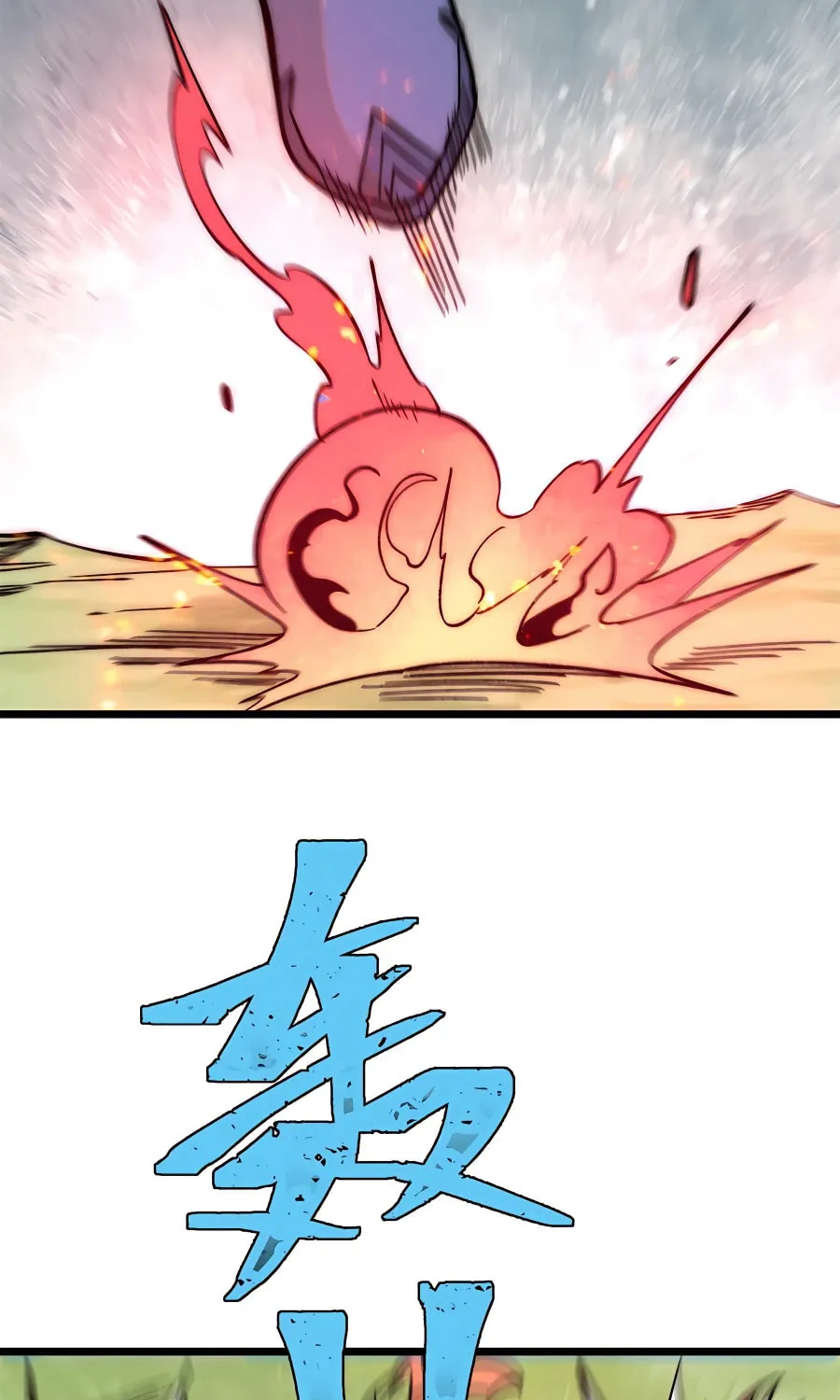 Read All Hail the Sect Leader chapter 227 image 14 on Lezhin