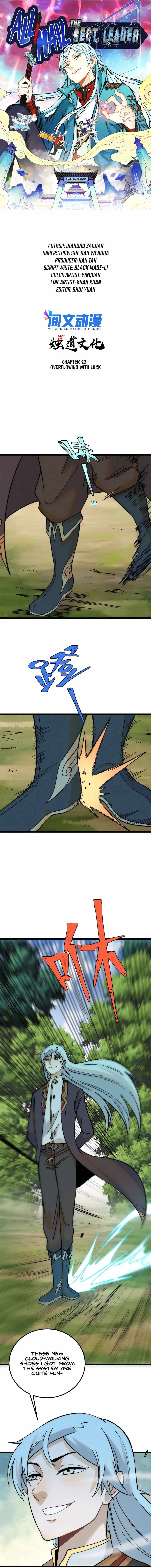 Read All Hail the Sect Leader chapter 231.1 image 1 on Lezhin