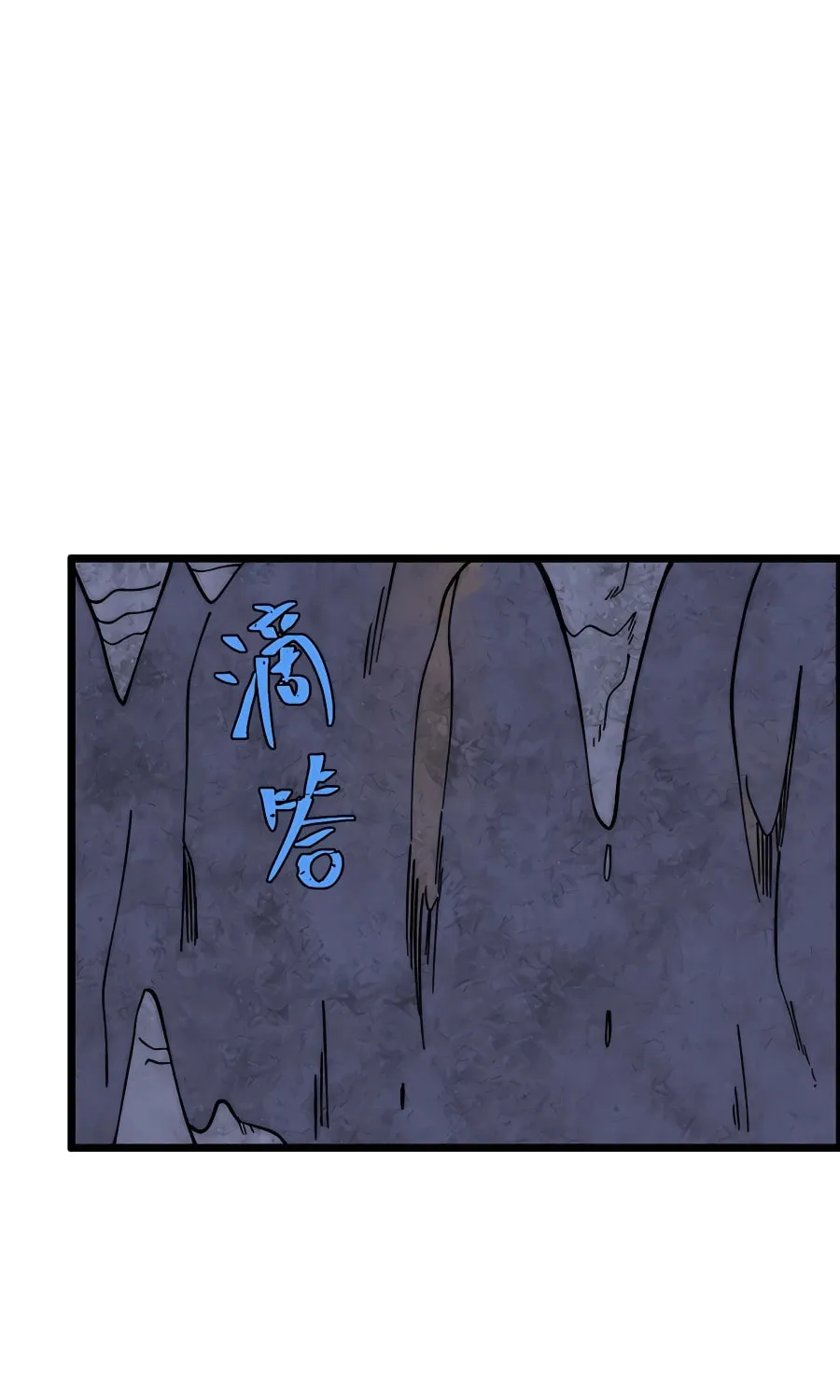 Read All Hail the Sect Leader chapter 232 image 37 on Lezhin