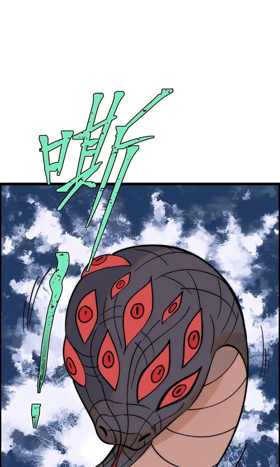 Read All Hail the Sect Leader chapter 232 image 55 on Lezhin