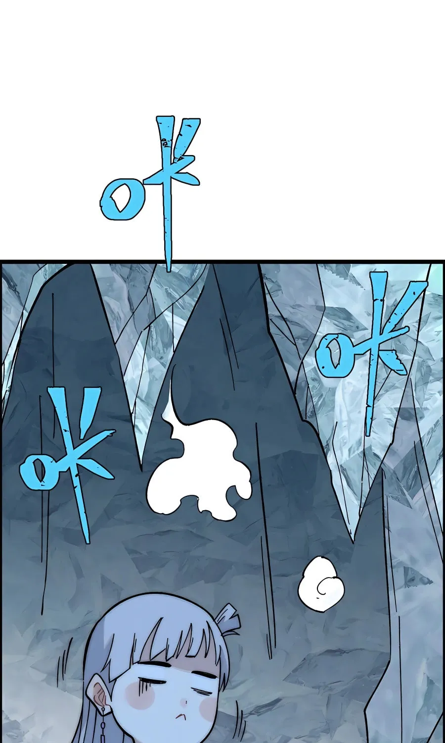 Read All Hail the Sect Leader chapter 232 image 59 on Lezhin
