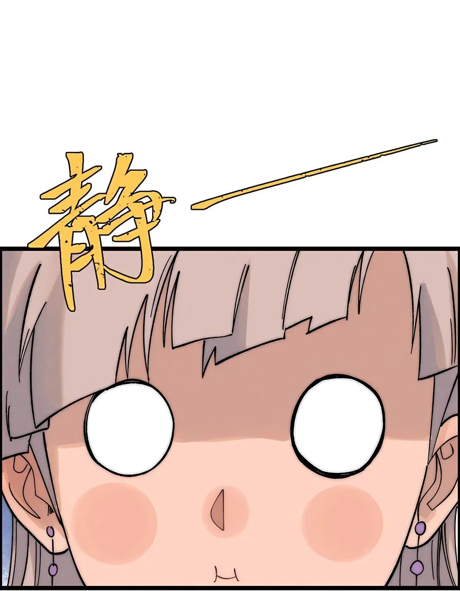 Read All Hail the Sect Leader chapter 232 image 62 on Lezhin