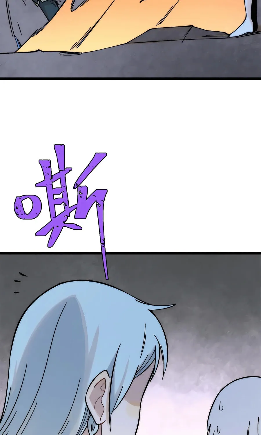 Read All Hail the Sect Leader chapter 233 image 17 on Lezhin