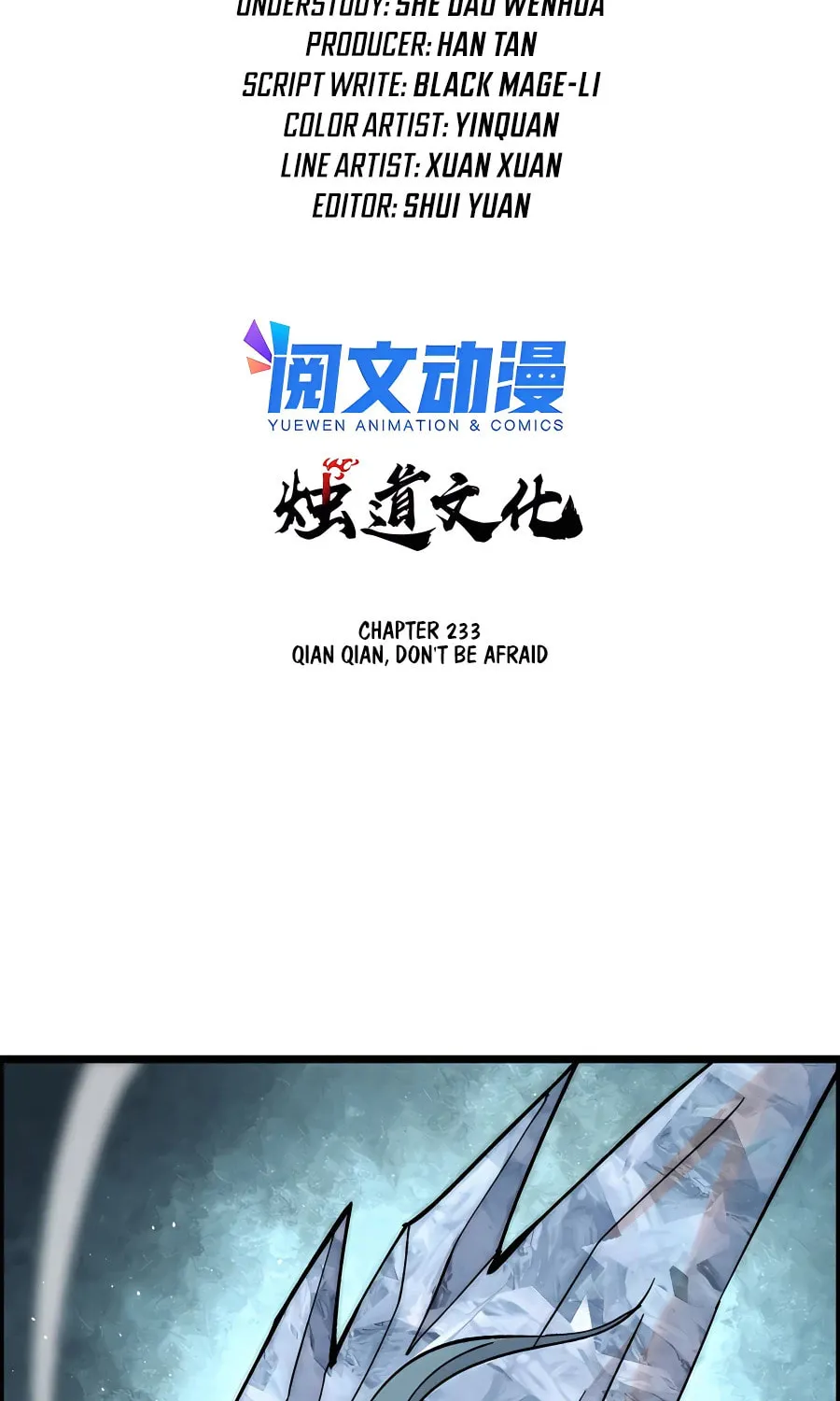 Read All Hail the Sect Leader chapter 233 image 2 on Lezhin