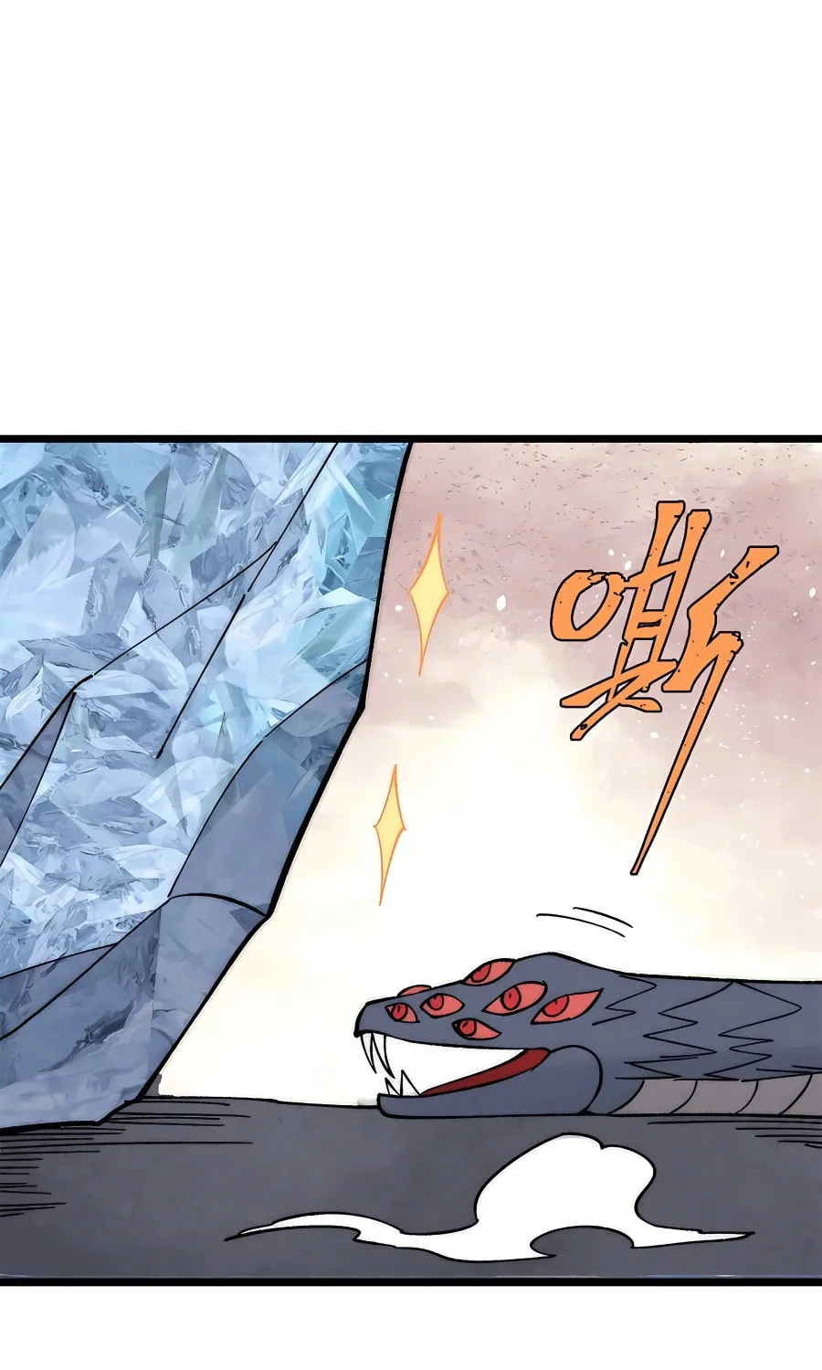 Read All Hail the Sect Leader chapter 233 image 25 on Lezhin