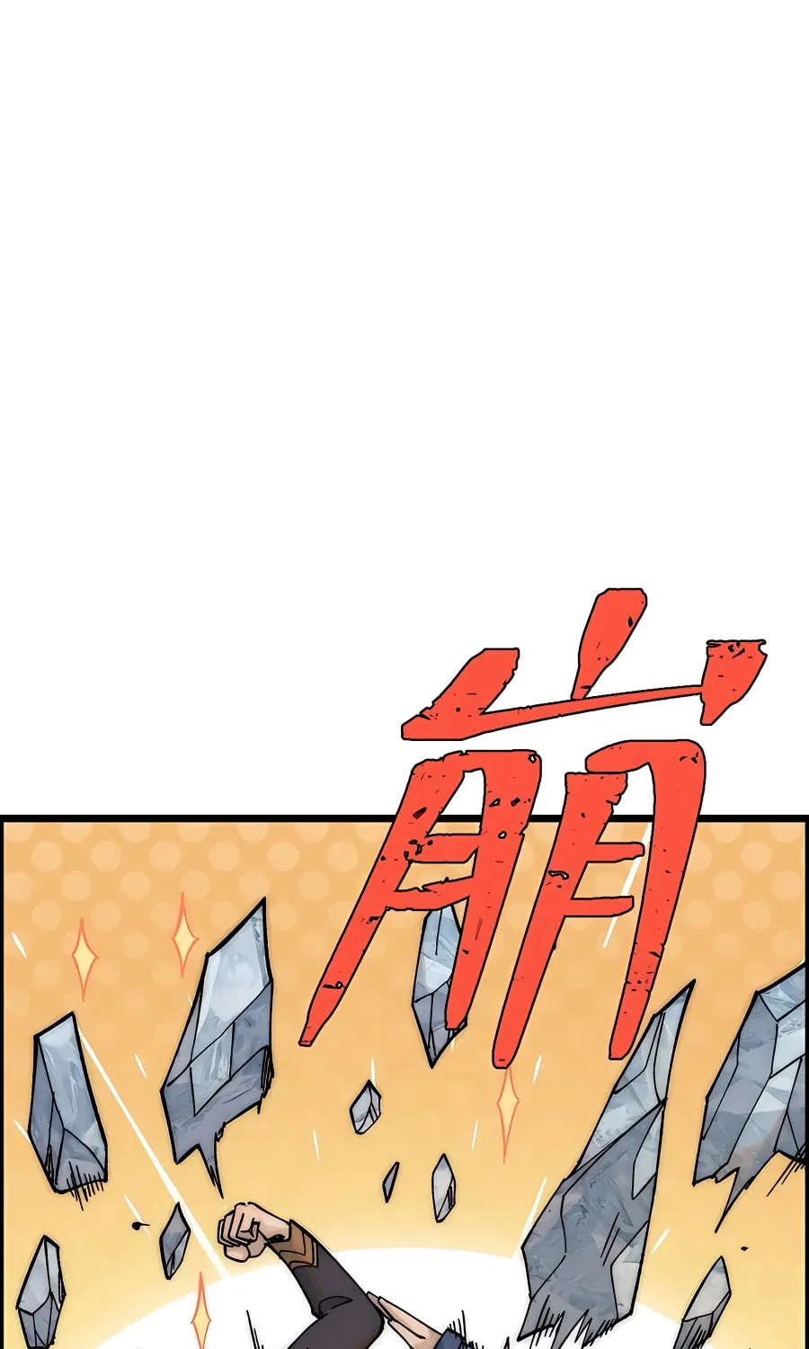 Read All Hail the Sect Leader chapter 233 image 7 on Lezhin