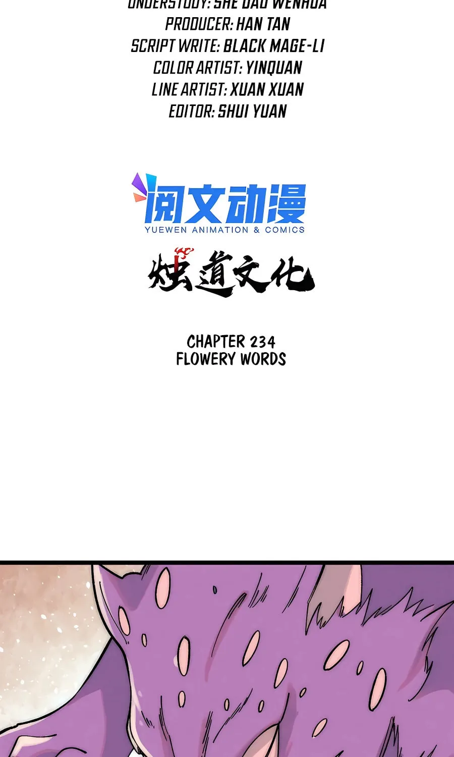Read All Hail the Sect Leader chapter 234 image 2 on Lezhin