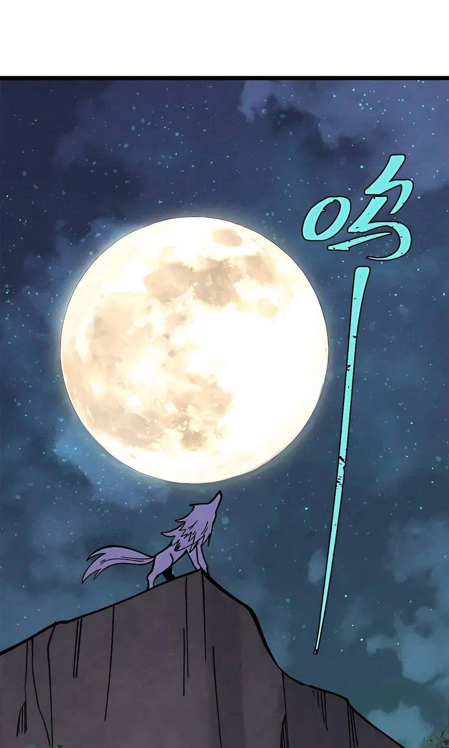Read All Hail the Sect Leader chapter 236 image 46 on Lezhin