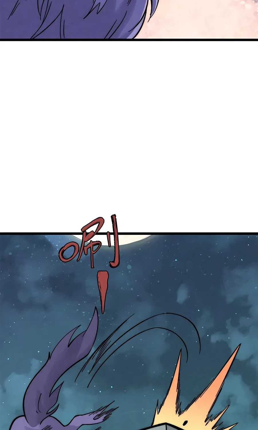 Read All Hail the Sect Leader chapter 236 image 49 on Lezhin