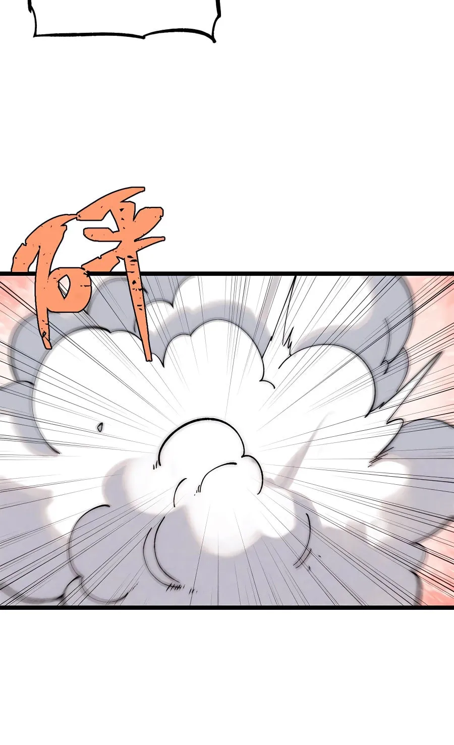 Read All Hail the Sect Leader chapter 237 image 23 on Lezhin