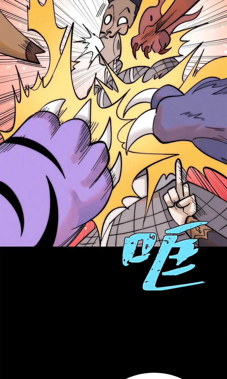 Read All Hail the Sect Leader chapter 237 image 26 on Lezhin