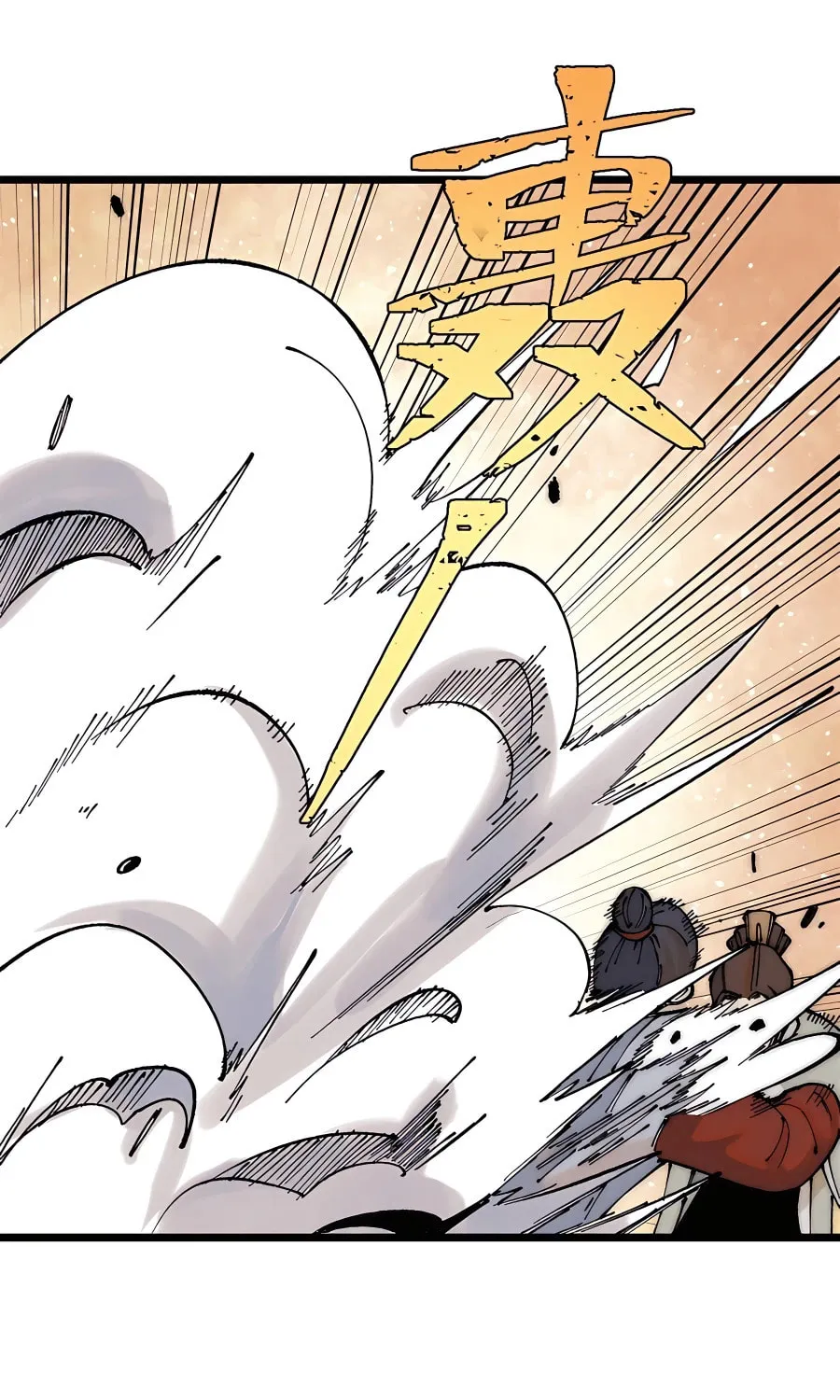 Read All Hail the Sect Leader chapter 242 image 3 on Lezhin