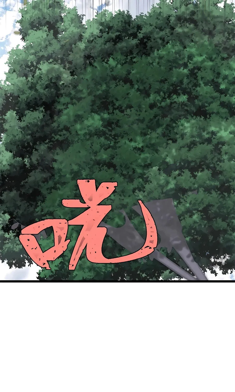 Read All Hail the Sect Leader chapter 242 image 58 on Lezhin
