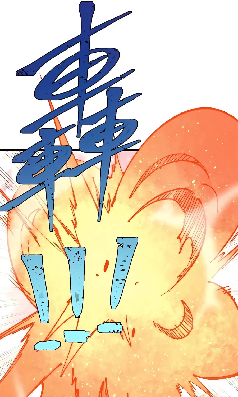 Read All Hail the Sect Leader chapter 244 image 65 on Lezhin