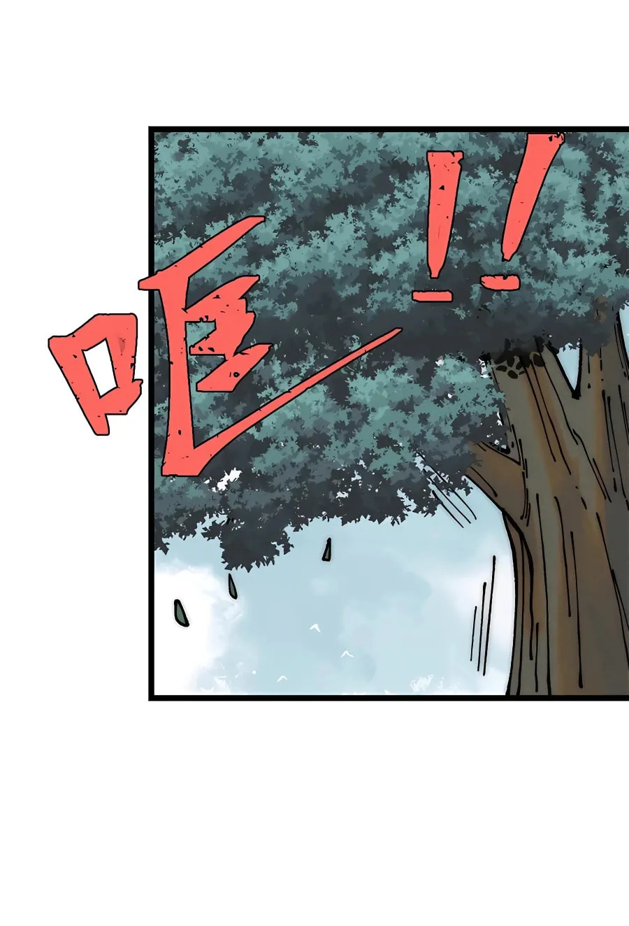 Read All Hail the Sect Leader chapter 245 image 59 on Lezhin