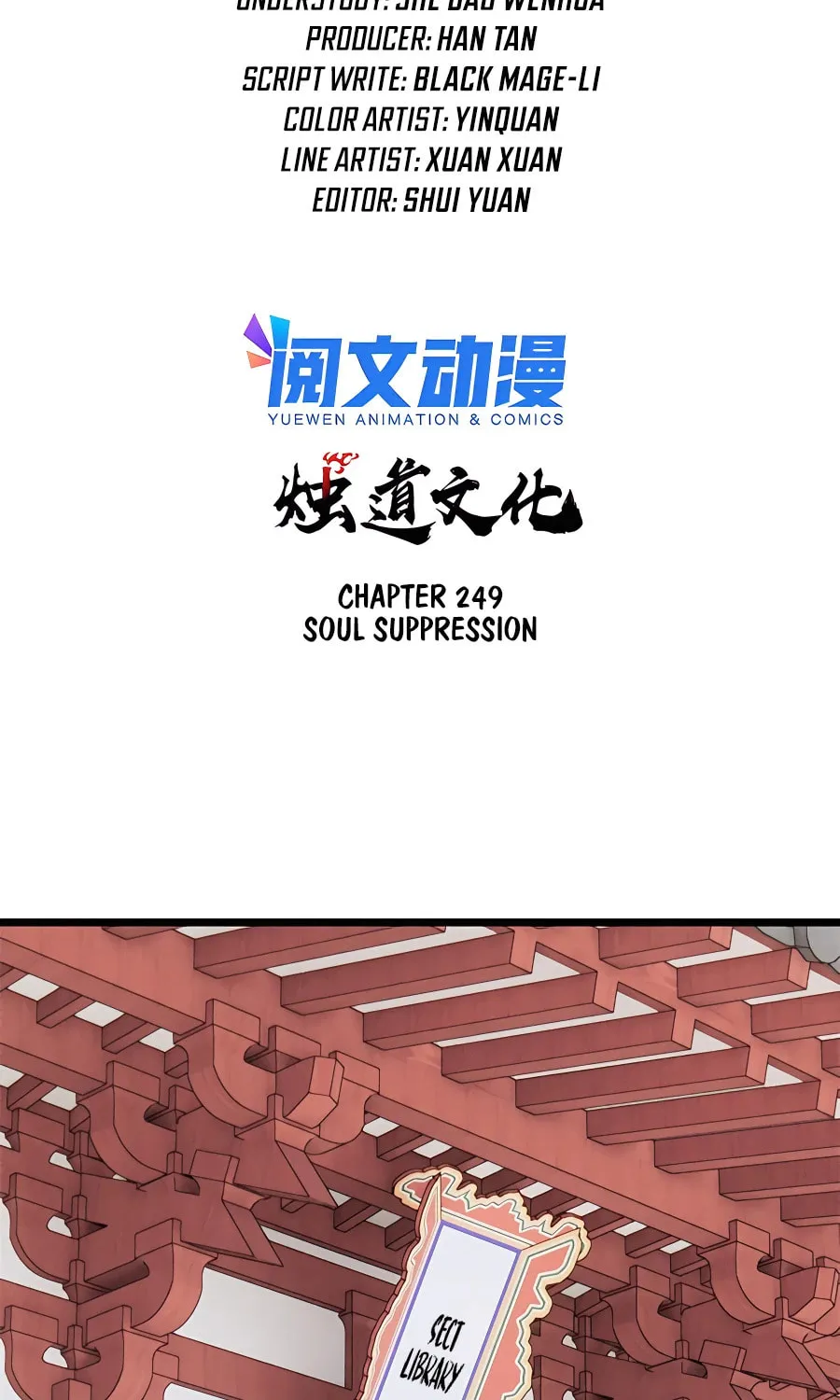 Read All Hail the Sect Leader chapter 249 image 2 on Lezhin