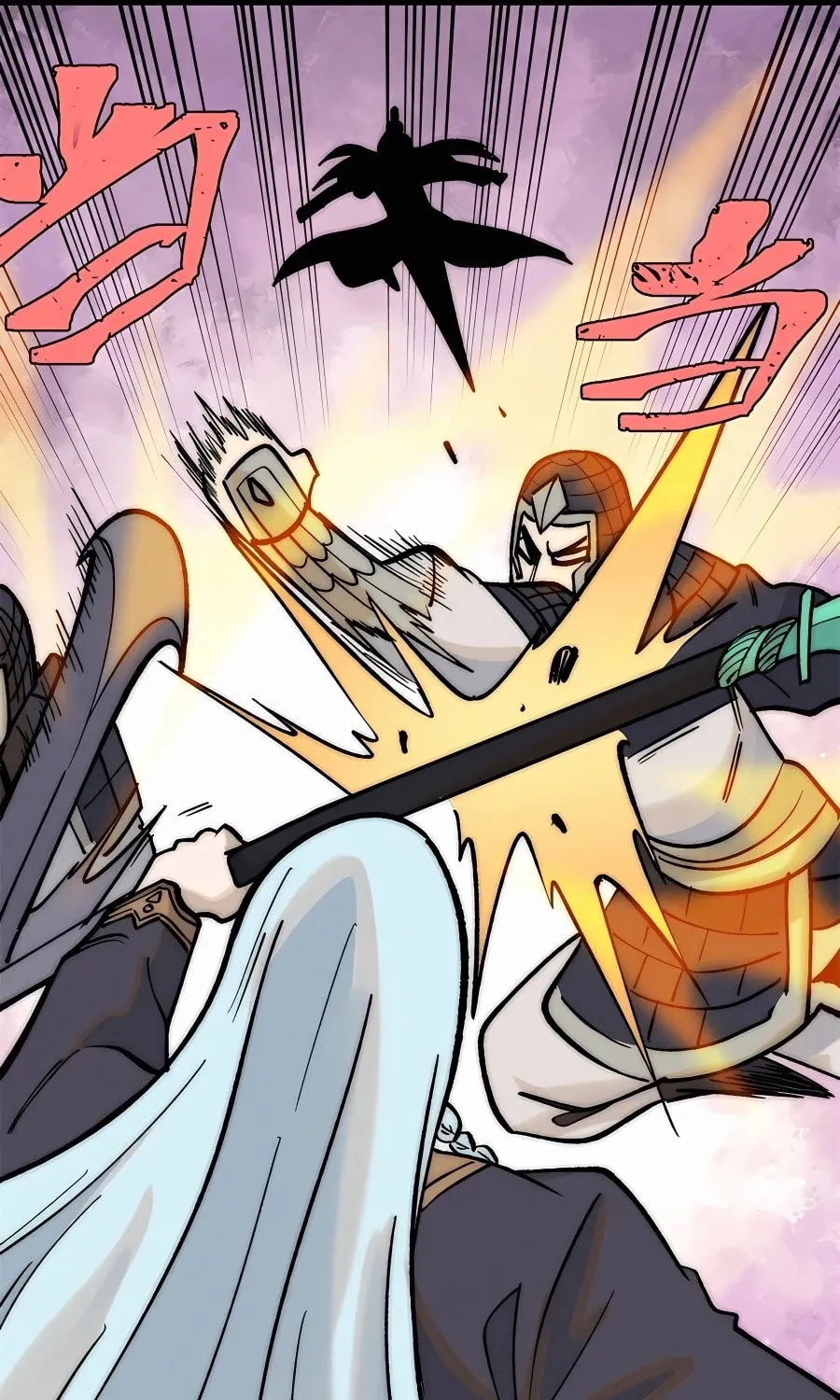 Read All Hail the Sect Leader chapter 255 image 28 on Lezhin