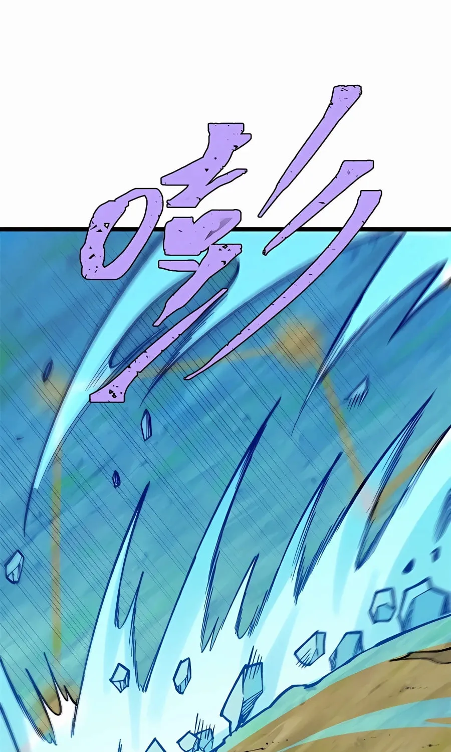 Read All Hail the Sect Leader chapter 257 image 22 on Lezhin