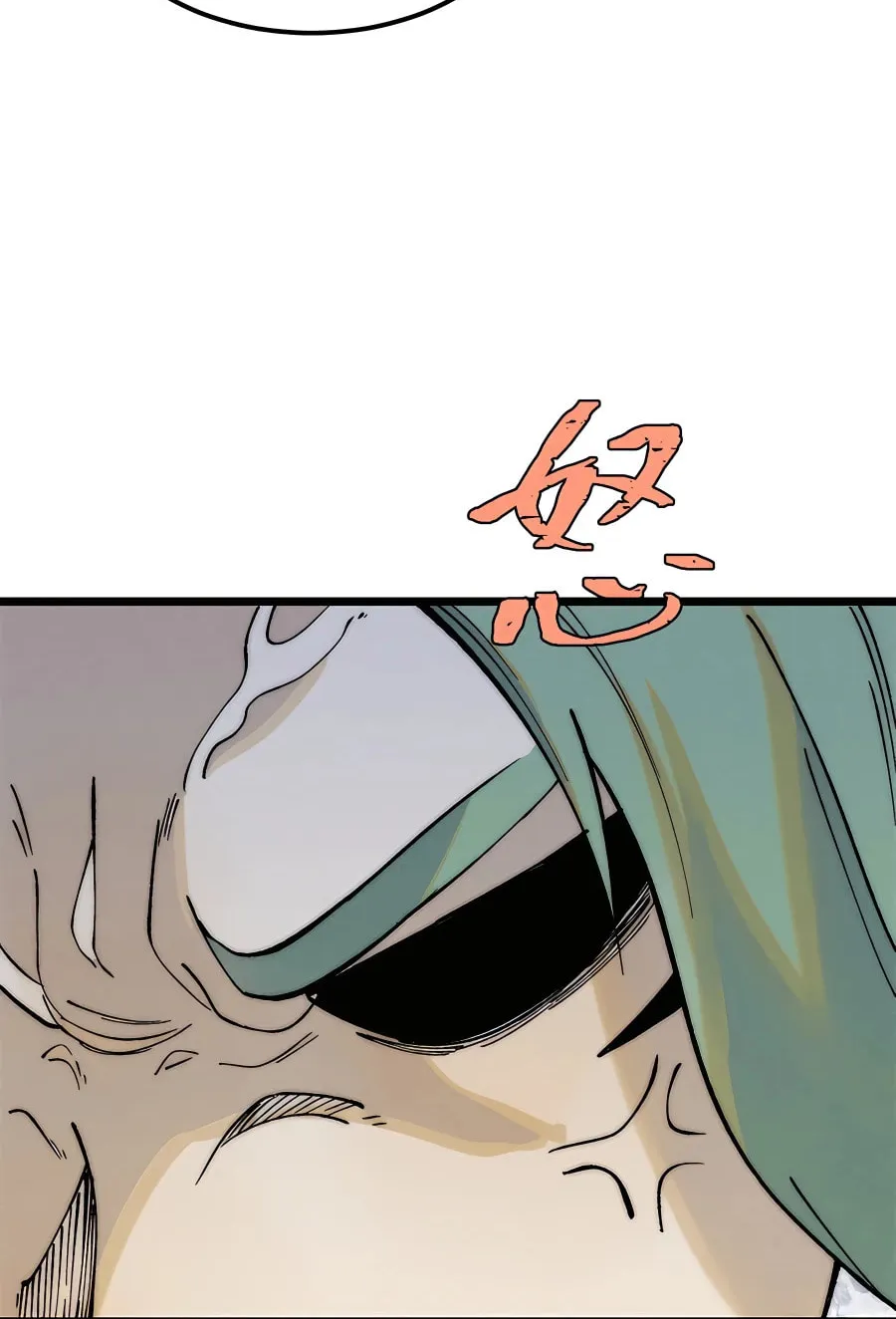 Read All Hail the Sect Leader chapter 267 image 30 on Lezhin