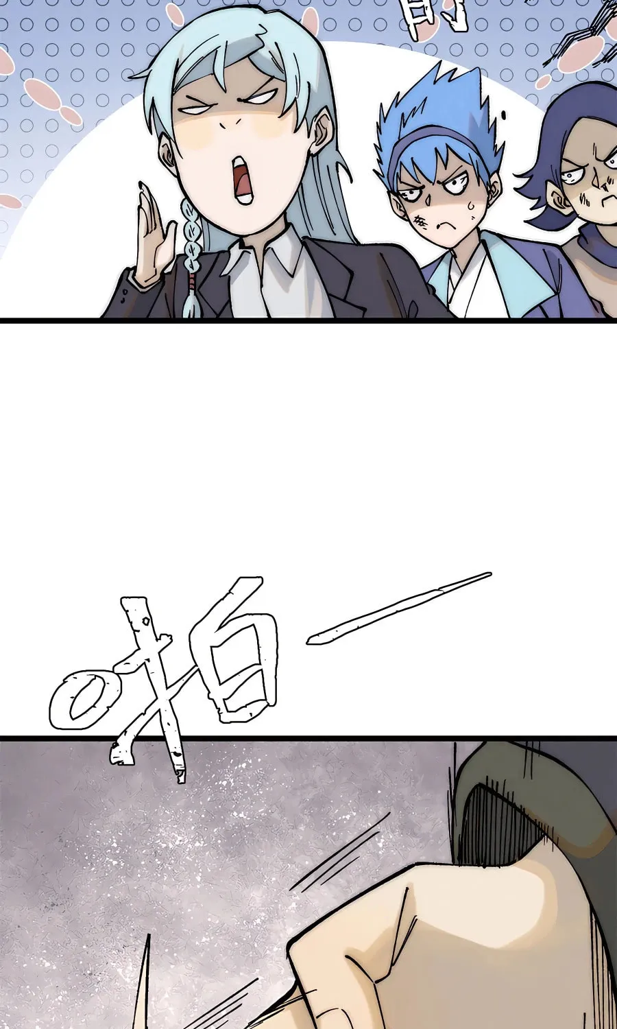 Read All Hail the Sect Leader chapter 267 image 41 on Lezhin