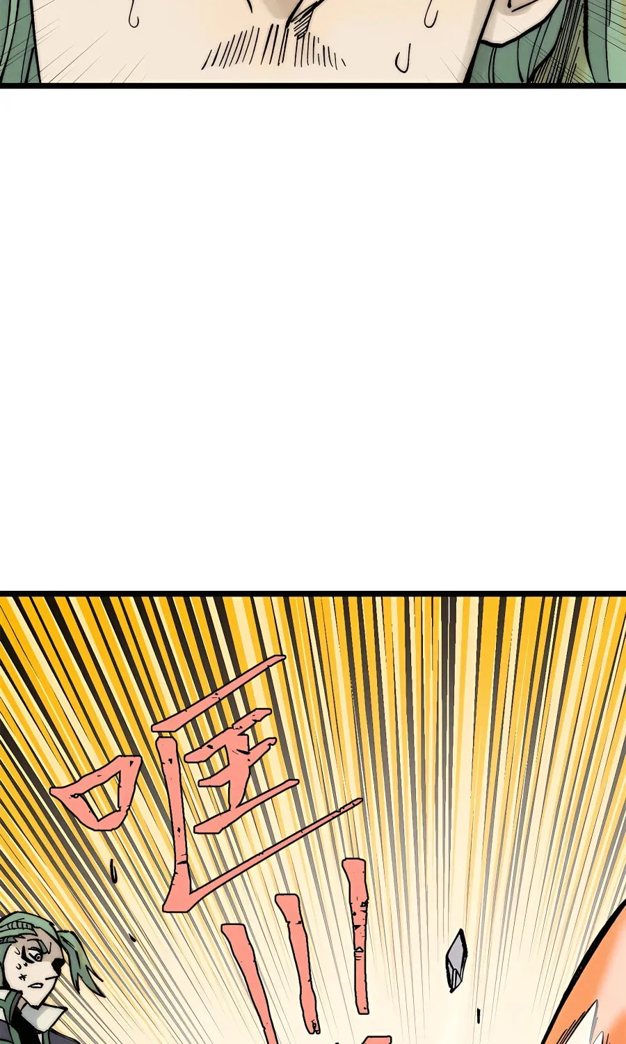 Read All Hail the Sect Leader chapter 267 image 46 on Lezhin