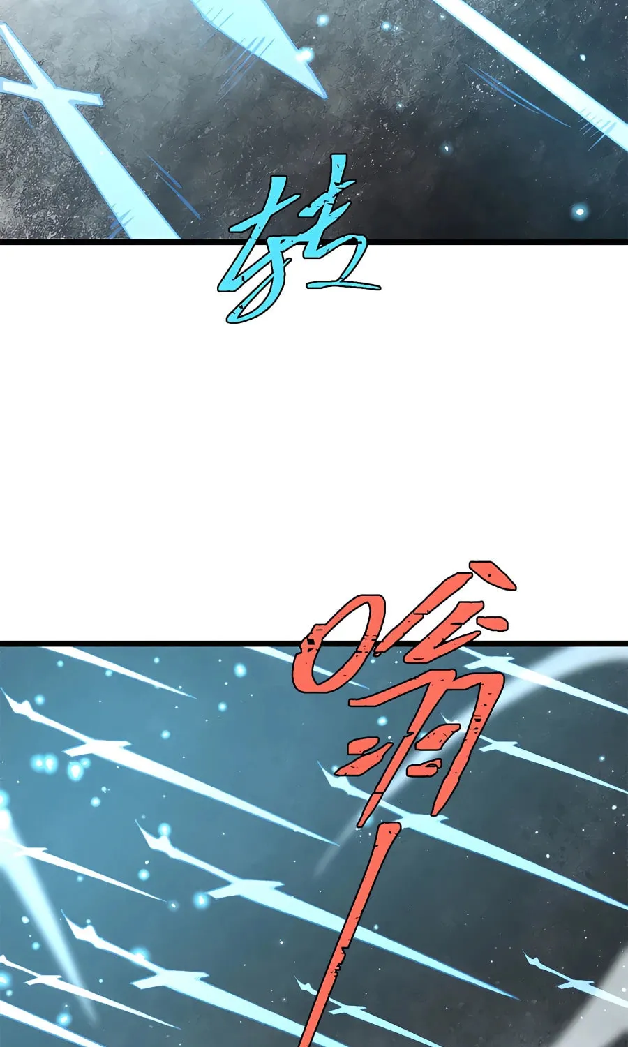 Read All Hail the Sect Leader chapter 268 image 69 on Lezhin