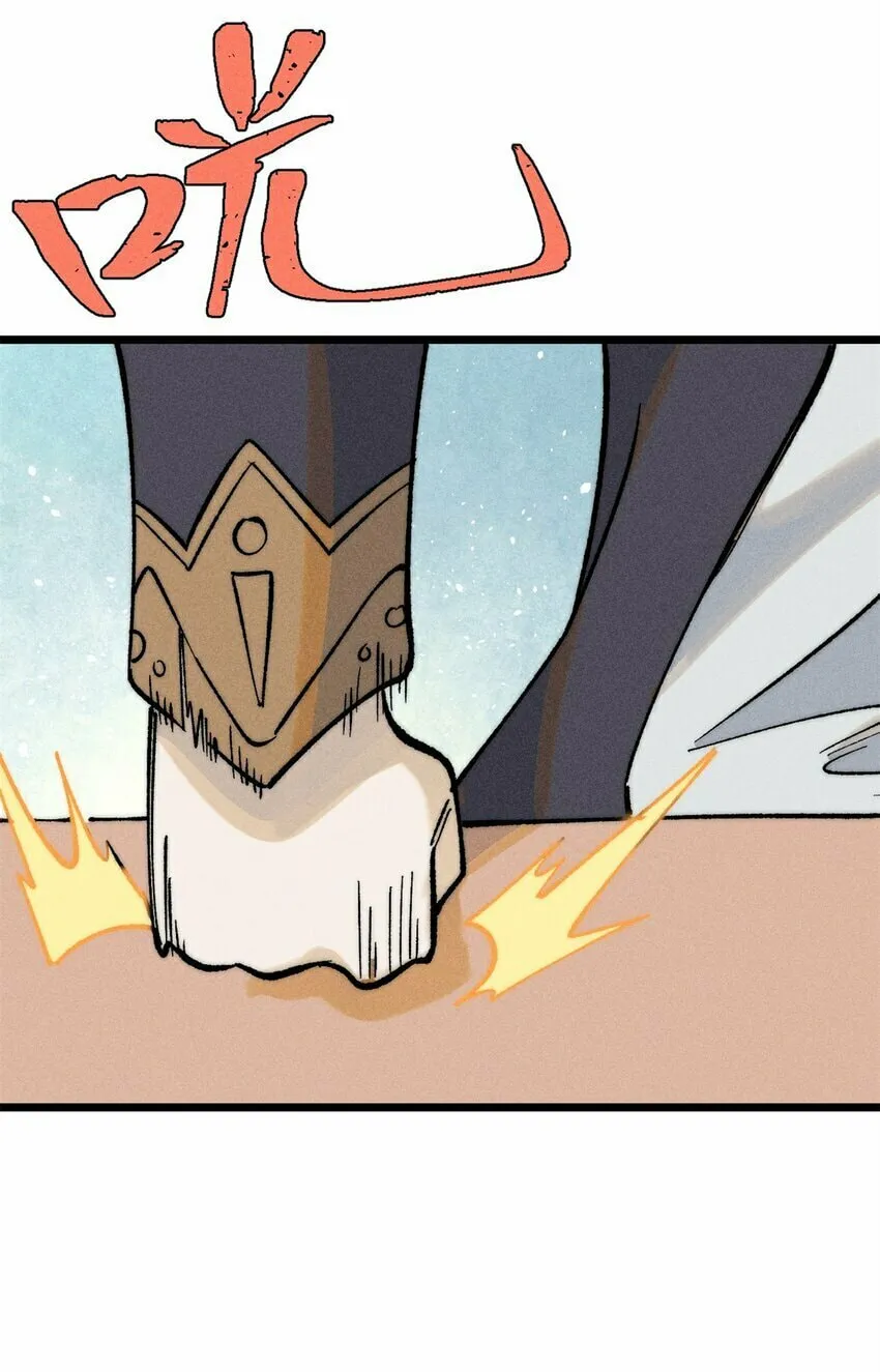 Read All Hail the Sect Leader chapter 273 image 45 on Lezhin