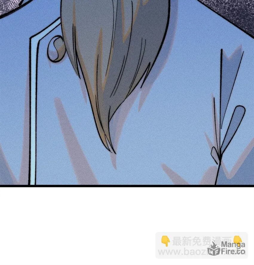 Read All Hail the Sect Leader chapter 273 image 74 on Lezhin