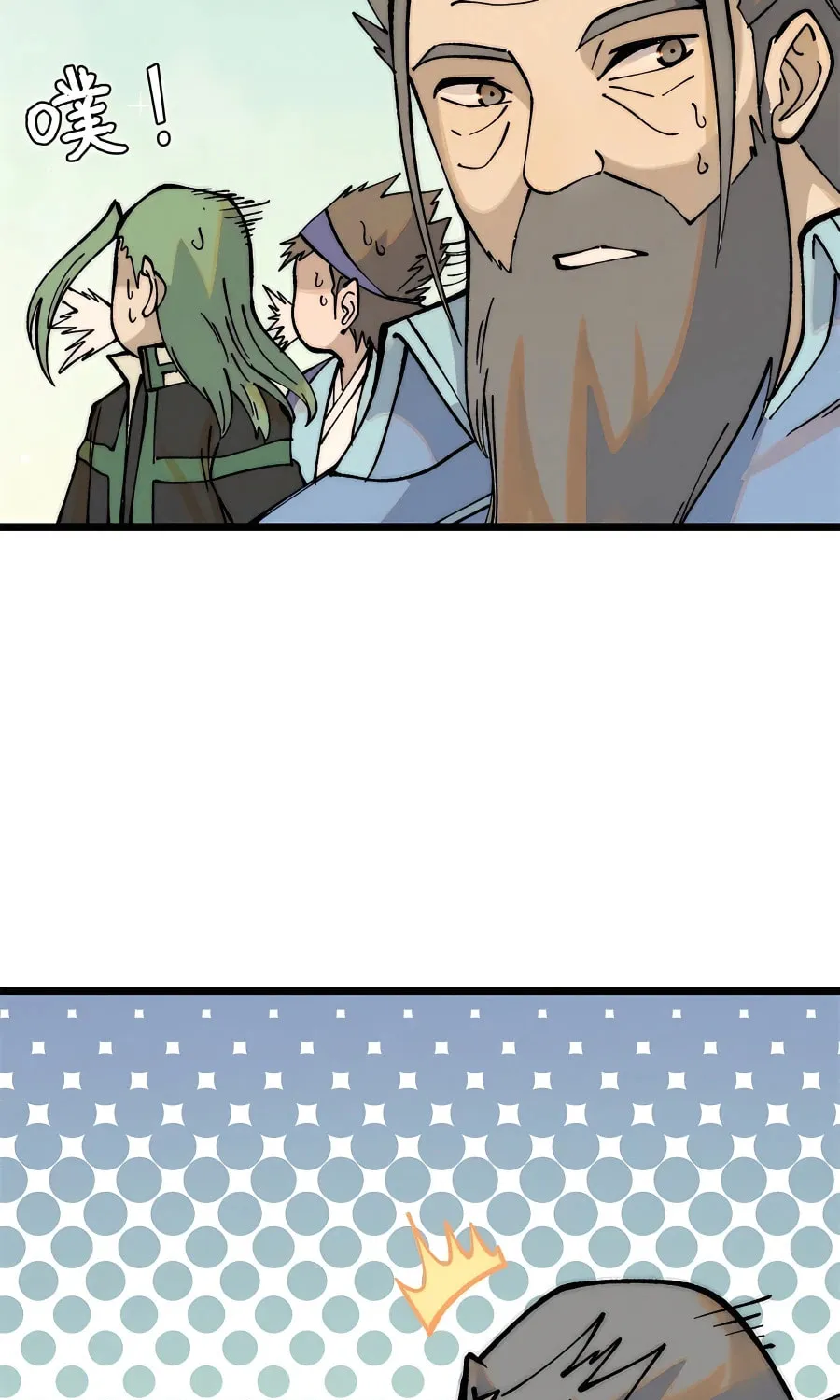 Read All Hail the Sect Leader chapter 274 image 13 on Lezhin