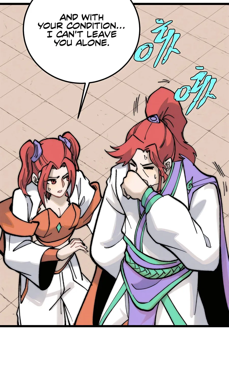 Read All Hail the Sect Leader chapter 274 image 23 on Lezhin