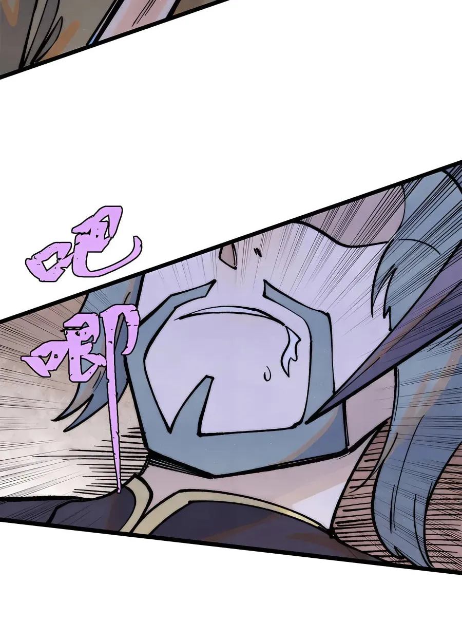 Read All Hail the Sect Leader chapter 279 image 48 on Lezhin