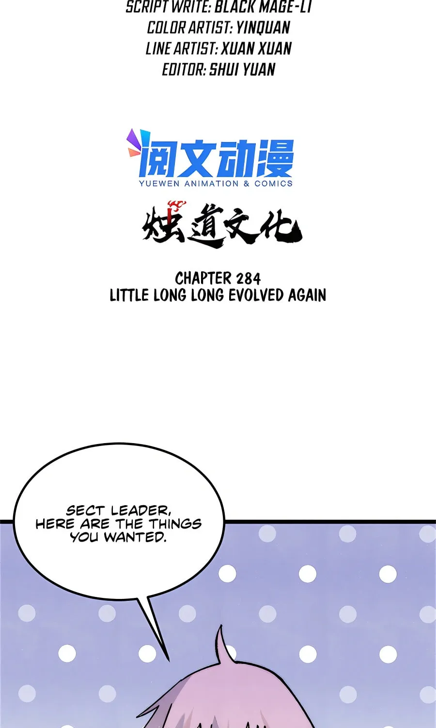 Read All Hail the Sect Leader chapter 284 image 2 on Lezhin
