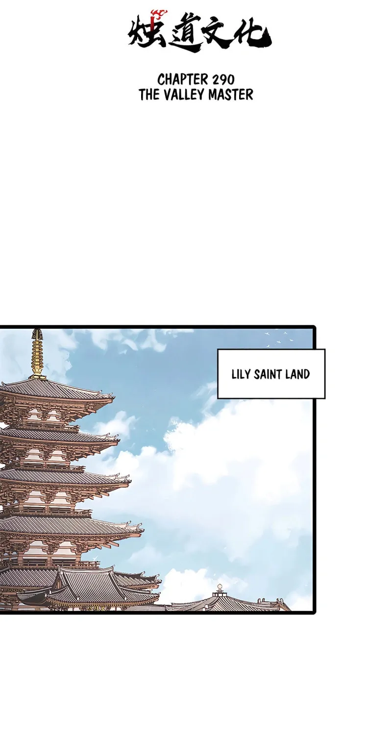 Read All Hail the Sect Leader chapter 290 image 2 on Lezhin