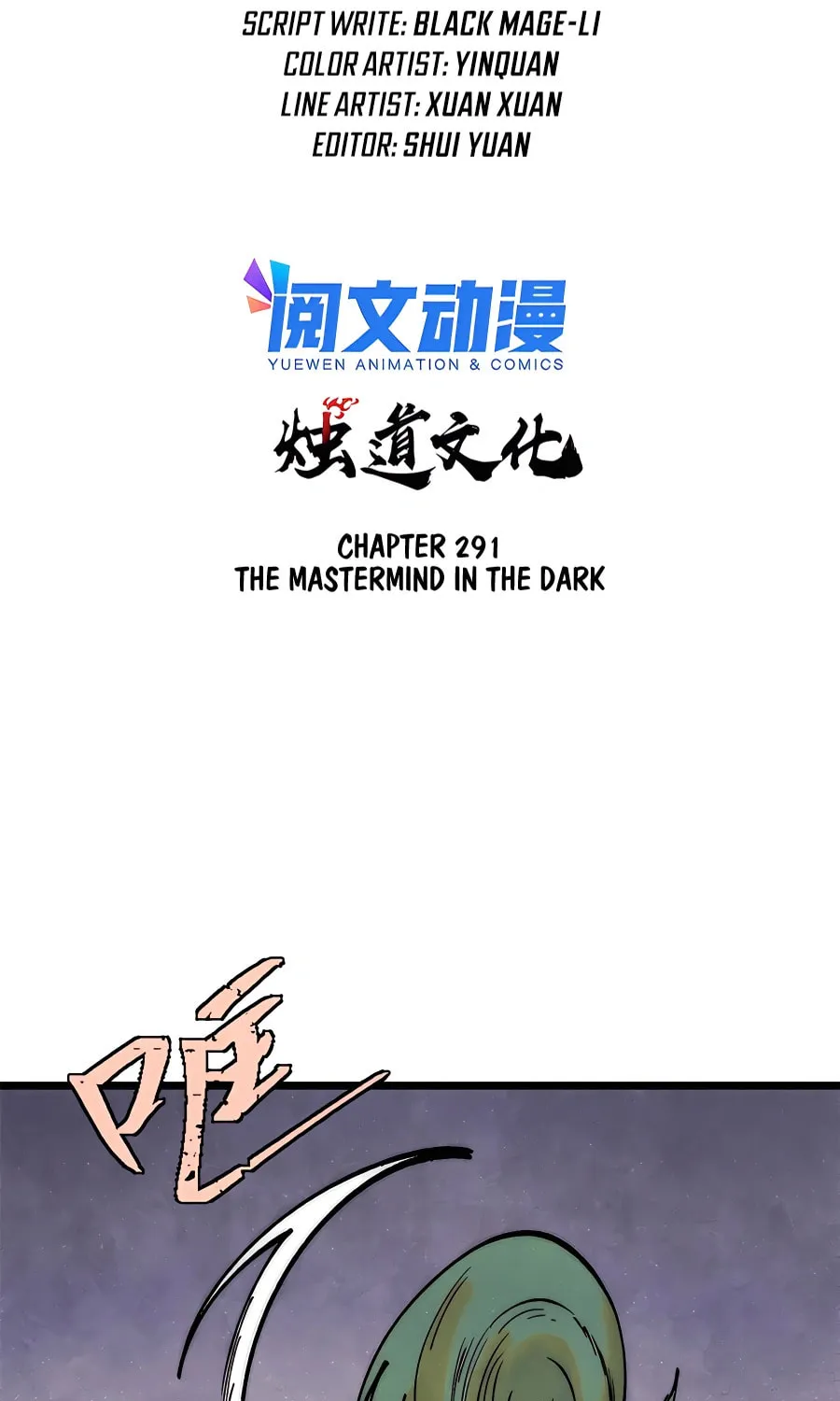 Read All Hail the Sect Leader chapter 291 image 2 on Lezhin