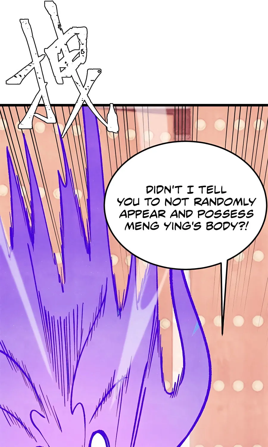 Read All Hail the Sect Leader chapter 295 image 34 on Lezhin