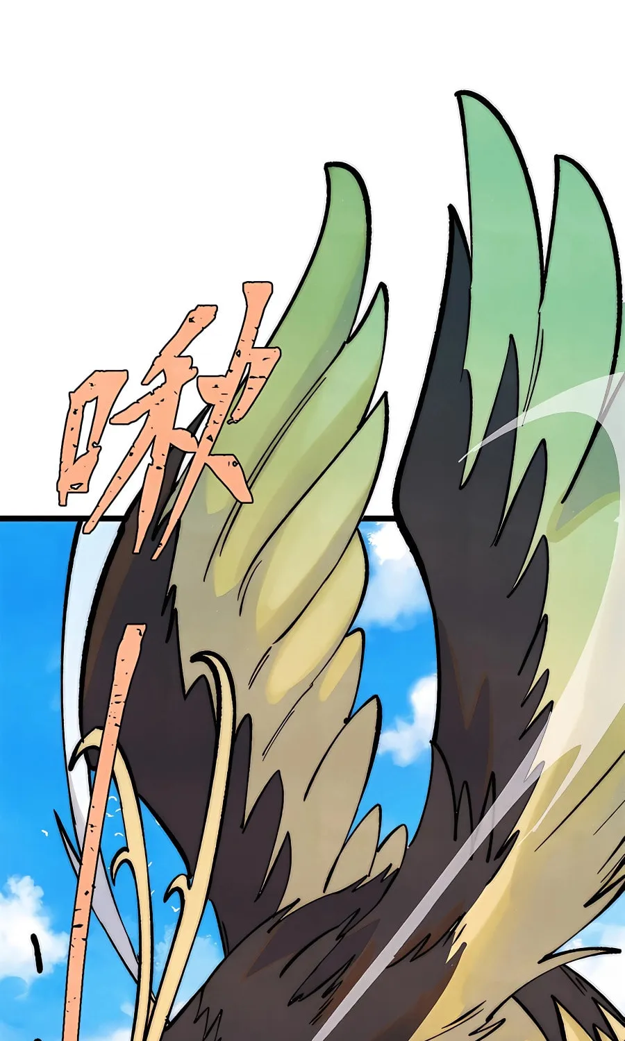 Read All Hail the Sect Leader chapter 295 image 43 on Lezhin