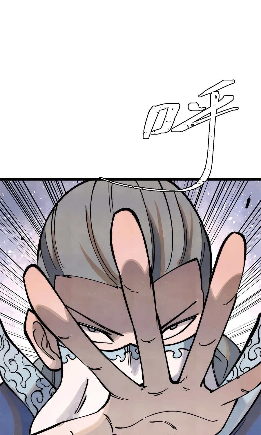 Read All Hail the Sect Leader chapter 296 image 56 on Lezhin