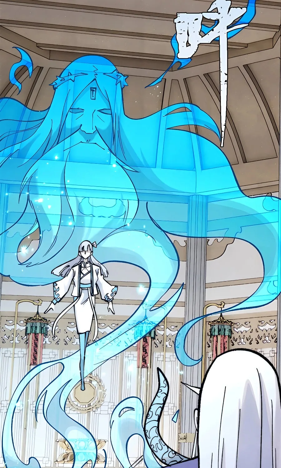 Read All Hail the Sect Leader chapter 304 image 4 on Lezhin