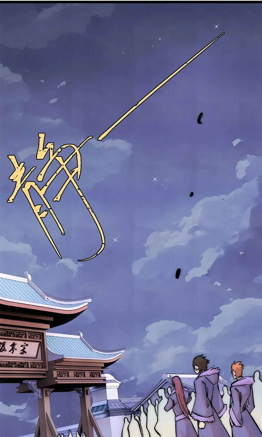 Read All Hail the Sect Leader chapter 305 image 13 on Lezhin