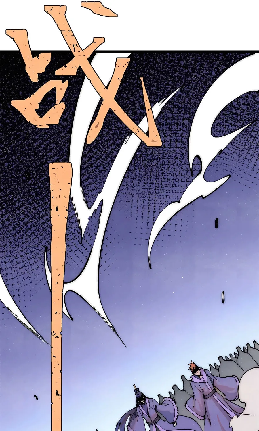 Read All Hail the Sect Leader chapter 305 image 19 on Lezhin
