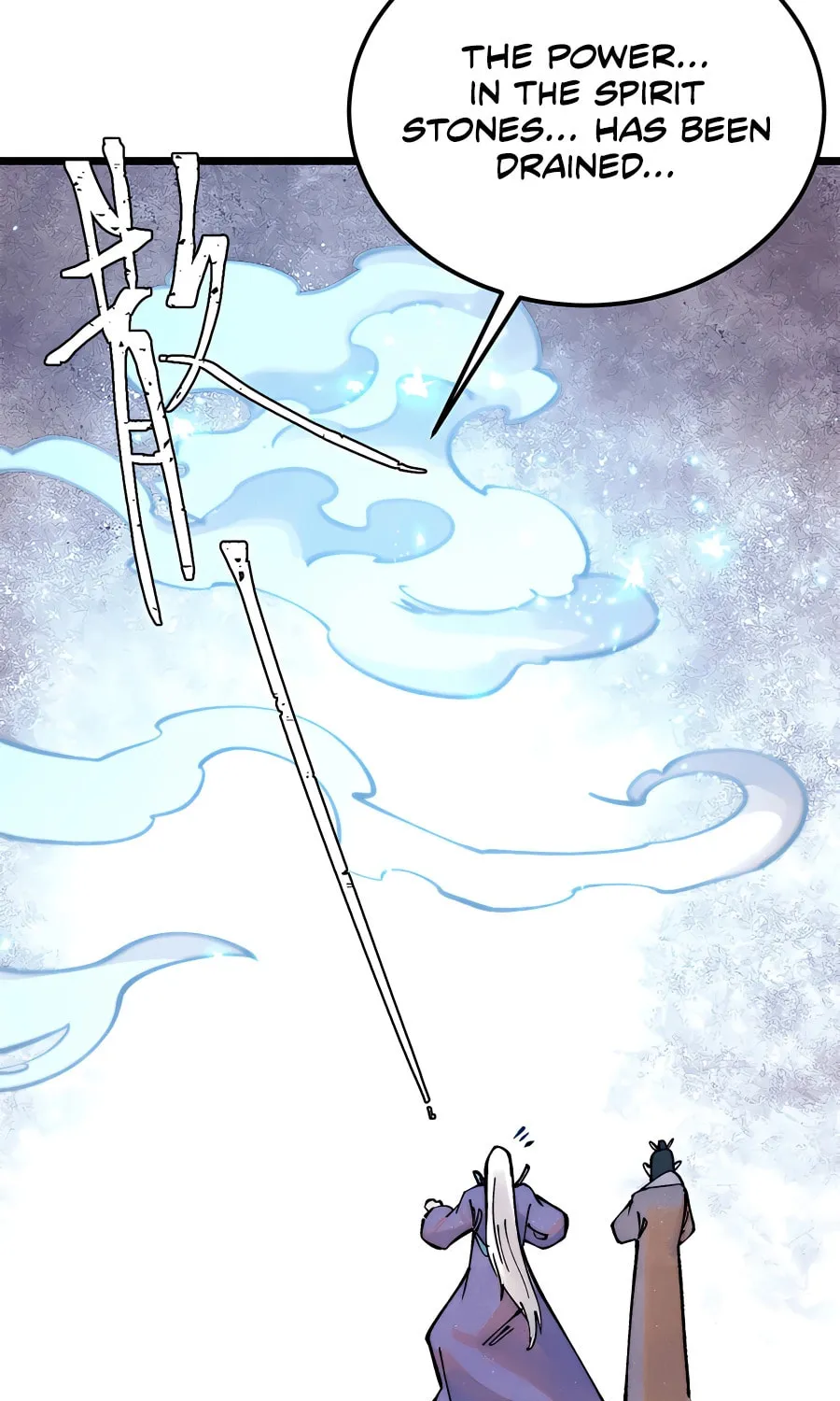 Read All Hail the Sect Leader chapter 306 image 17 on Lezhin