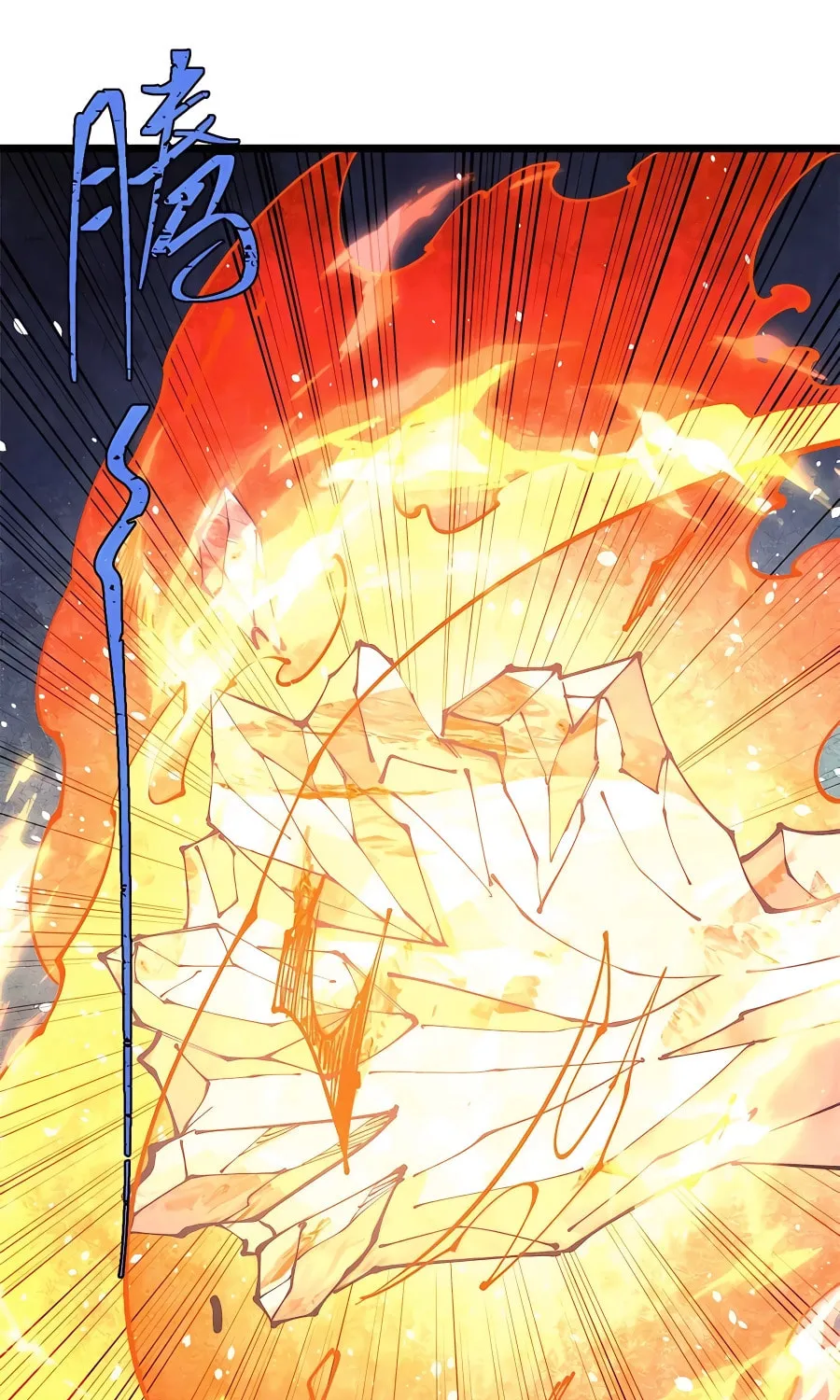 Read All Hail the Sect Leader chapter 307 image 12 on Lezhin