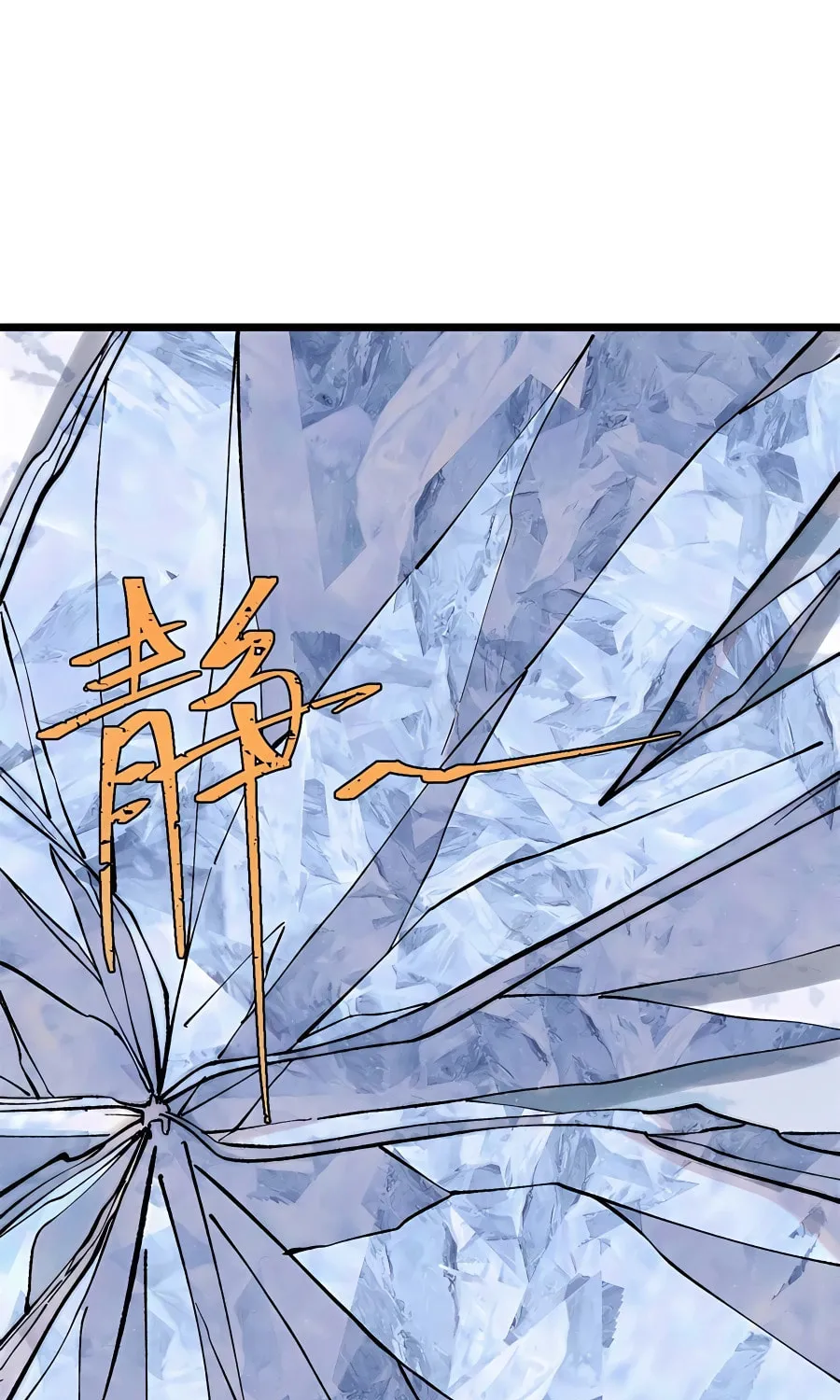 Read All Hail the Sect Leader chapter 307 image 37 on Lezhin