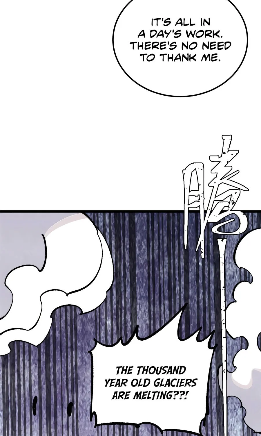 Read All Hail the Sect Leader chapter 307 image 51 on Lezhin