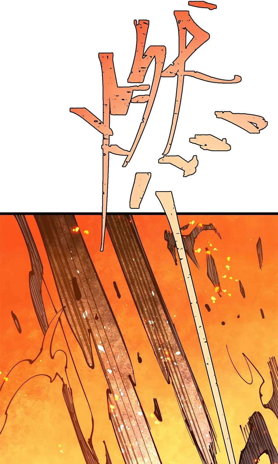 Read All Hail the Sect Leader chapter 307 image 56 on Lezhin