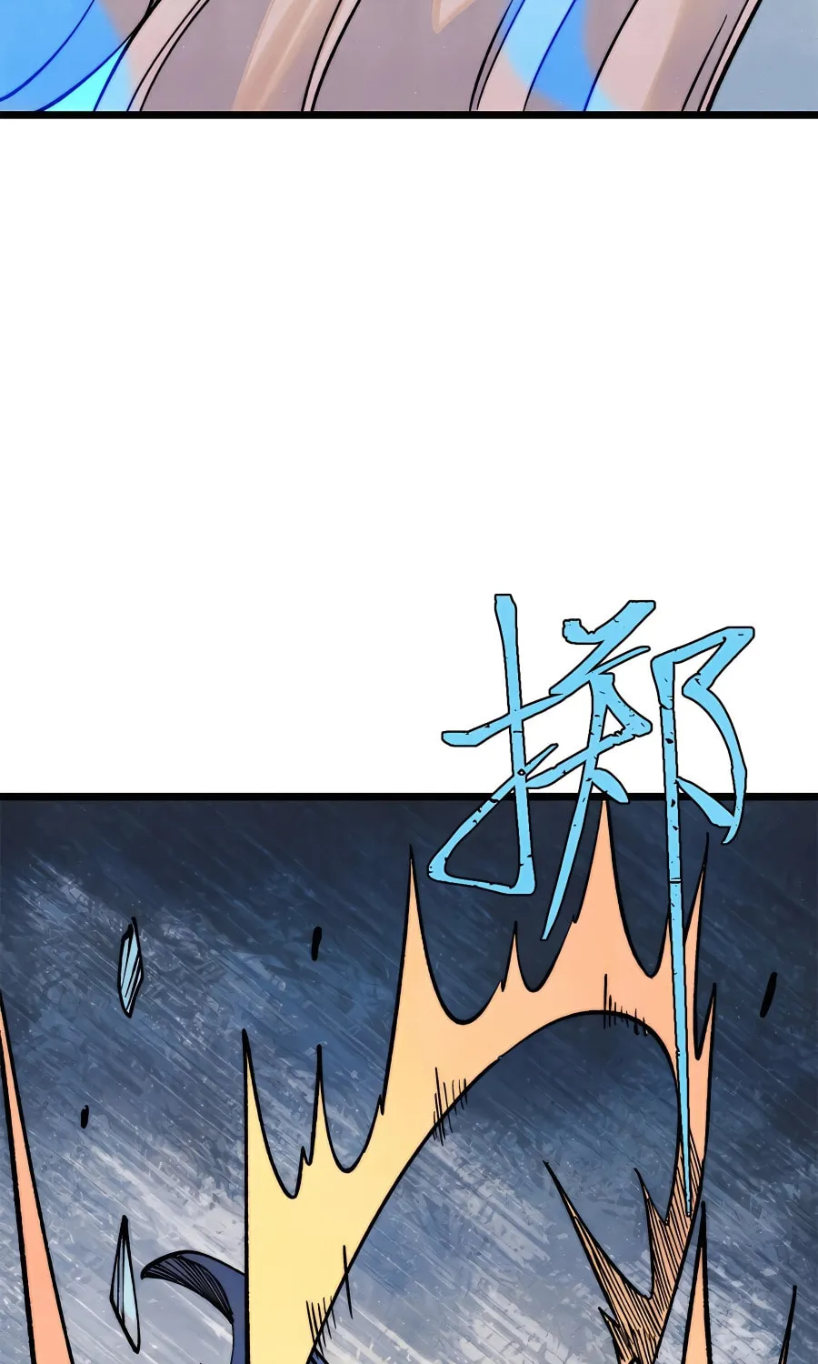 Read All Hail the Sect Leader chapter 309 image 13 on Lezhin