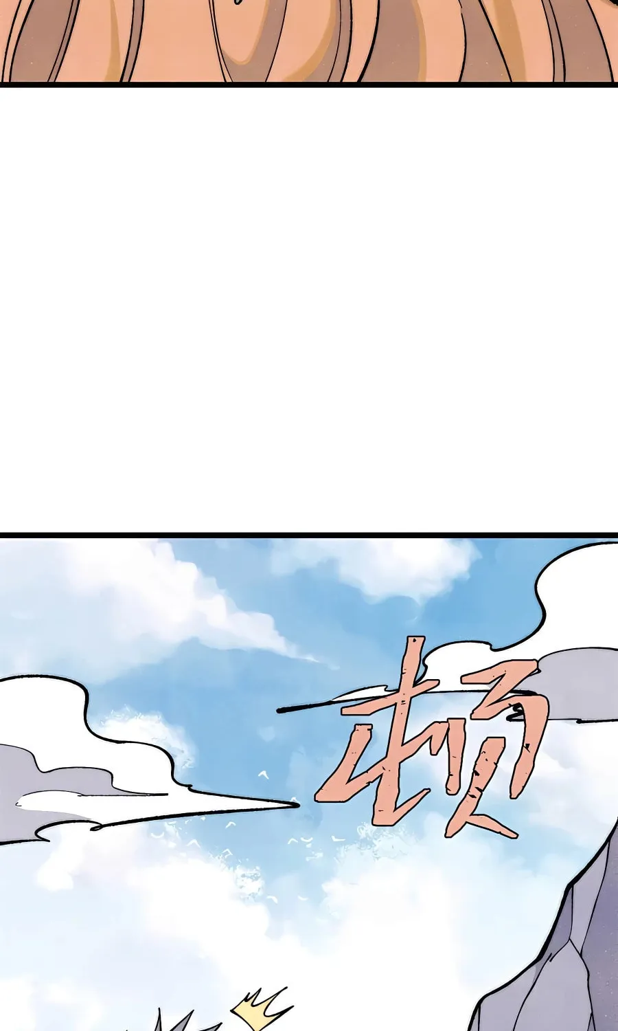 Read All Hail the Sect Leader chapter 310 image 3 on Lezhin