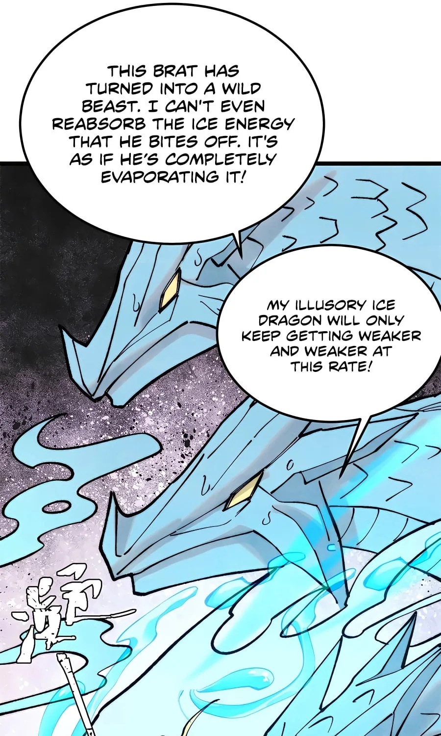 Read All Hail the Sect Leader chapter 311 image 45 on Lezhin