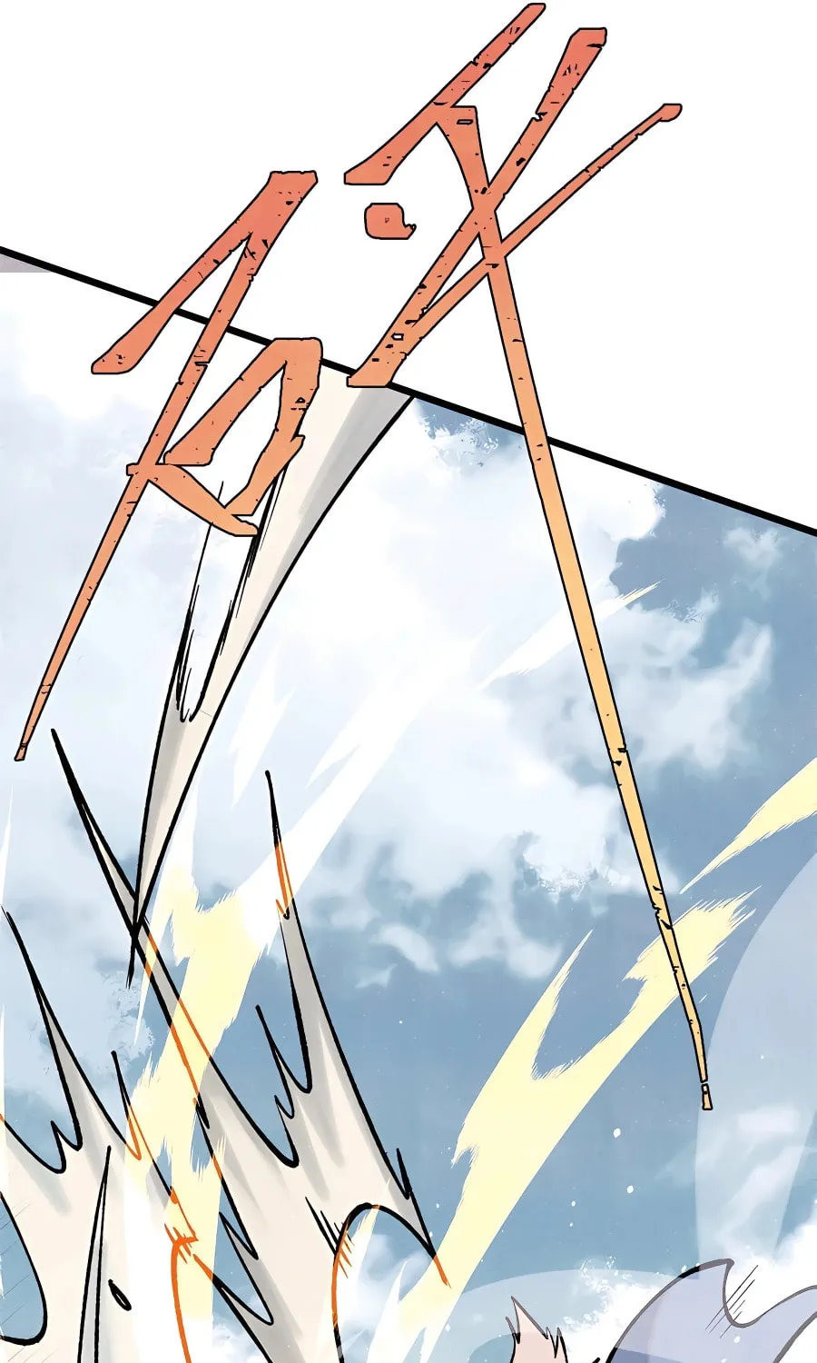 Read All Hail the Sect Leader chapter 319 image 5 on Lezhin