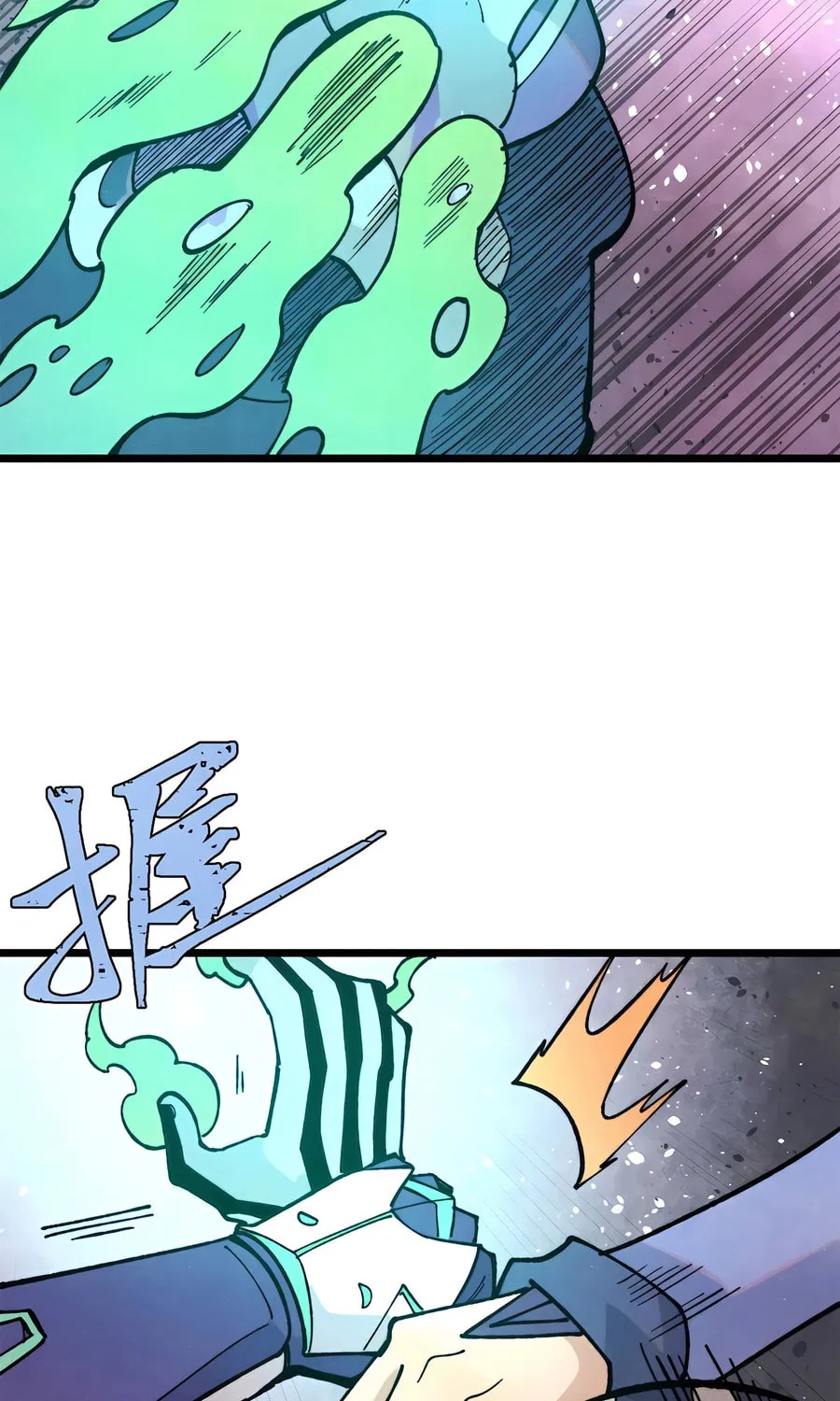 Read All Hail the Sect Leader chapter 322 image 69 on Lezhin